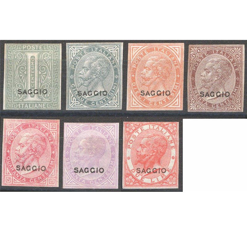 1963 - Vittorio Emanuele la serie dei saggi non dent. con filigrana e gomma sottile, compreso il 2 £ con dentellatura ritagliata