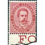 1879 - Umberto I 10 c. carminio, n° 38. Cert.: ED. Cat. € 750 (**)