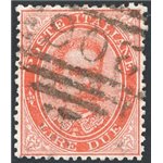 1879 - Umberto I 2 £ vermiglio con annullo numerale a sbarre, n° 43. Firm.: Raybaudi - Chia. Cert.: IC. Cat. € 650 (U)
