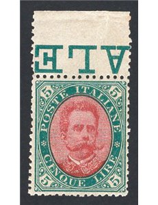 1889 - Umberto I 5 £ verde e carminio, con ottima centratura, n° 49. Cert.: IC. Cat. € 500 (**)