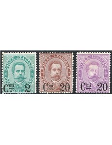 1890/91 - Umberto I, serie n° 56/58. Firm.: AD - ED - Chia. Cert.: IC. Cat. € 1.385 (**)