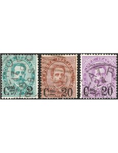 1890/91 - Umberto I soprast., serie n° 56/58. Cat. € 220 (U)