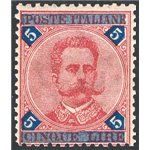 1891 - Umberto I 5 £ carminio ed azzurro, n° 64. Cat. € 200 (**)