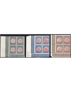1921 - Venezia Giulia, serie n° 113/15 in quartina d'angolo. Cat. € 300 (**)