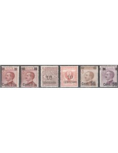 1923/27 - Vittorio Emanuele soprast., serie n° 135/40. Cat. € 175 (**)