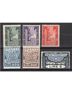 1923 - Marcia su Roma, serie n° 141/46. Cert.: IC. Cat. € 350 (**)