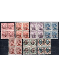 1924 - Crociera Italiana, serie n° 162/68 in quartina. Cert.: Biondi. Cat. € 2.000 (**)