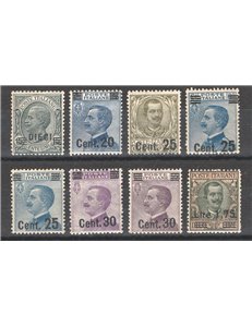 1924/25 - Provvisori soprast., serie n° 175/82 con ottima centratura. Cert.: Biondi. Cat. € 800 (**)
