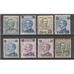 1924/25 - Provvisori soprast., serie n° 175/82 con ottima centratura. Cert.: Biondi. Cat. € 800 (**)