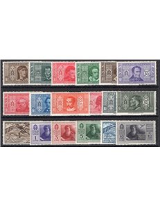 1932 - Dante, serie n° 303/14 + P.A. 26/31. Cert.: IC. Cat. € 675 (**)