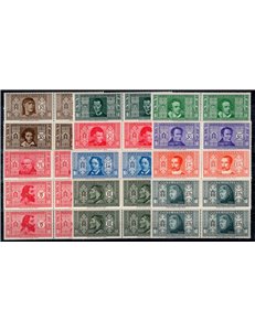 1932 - Dante, serie n° 303/14 in quartina. Cert.: Biondi. Cat. € 2.500 (**)