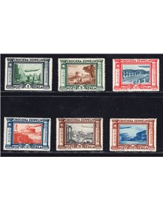 1933 - P.A. Crociera Zeppelin, serie n° 45/50. Cert.: IC. Cat. € 450 (**)