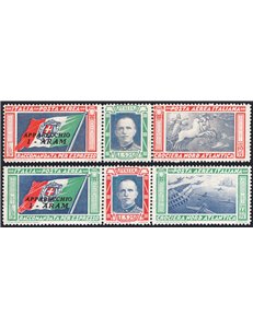 1933 - P.A. Trittici I-Aram, serie n° 51/52. Firm.: Chia. Cert.: IC. Cat. € 750 (**)
