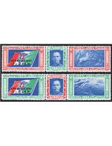 1933 - P.A. Trittici I-Bian, serie n° 51B/52B. Firm.: Chia. Cert.: IC. Cat. € 750 (**)