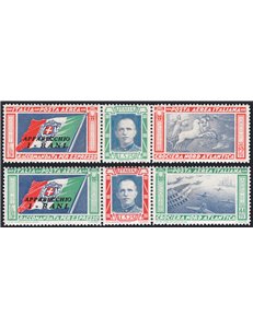 1933 - P.A. Trittici I Rani, serie n° 51P/52P. Firm.: Chia. Cert.: IC. Cat. € 750 (**) 