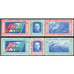 1933 - P.A. Trittici I-Rovi, serie n° 51R/52R. Firm.: Chia. Cert.: IC. Cat. € 750 (**) 