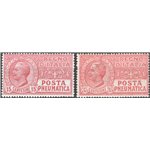 1925 - Posta pneumatica, serie n° 12/13. Cat. € 100 (**)