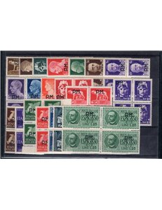 1943 - Posta militare, la serie n° 1/20 con soprast. P.M. in quartina. Cat. € 450 (**)