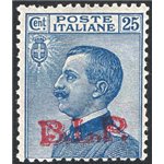 1923 - BLP 25 azzurro soprast. tipografica del 3° tipo, n° 16. Firm.: AD - ED. Cert.: Apicella. Cat. € 550 (*)