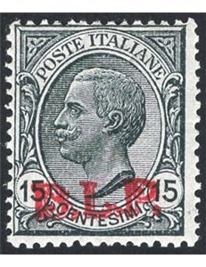 1923 - BLP 15 c. grigio con soprast. rossa del 3° tipo, n° 14C. Firm.: AD - ED. Cert.: Apicella. Cat. € 1.750 (**)