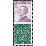 1924/25 - Pubblicitari Michetti 50 c. violetto Piperno, n° 13. Cert.: Cilio. Cat. € 8.000 (**)