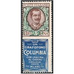 1924 - Pubblicitari Columbia 1 £ bruno e verde, n° 19. Cert.: Carraro. Cat. € 3.600 (**)
