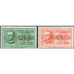 1943/44 - RSI Espressi soprast. di Verona, serie n° 19/20. Cert.: Biondi. Cat. € 750 (**)