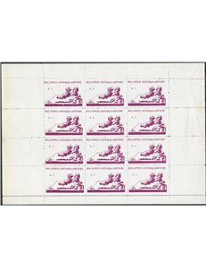 1943 - Luogotenenza Occup. Tedesca di Napoli Recapito Interquartiere, servizio postale per la città di Napoli ordinato dal coman