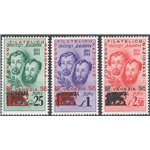 21/9/1945 - Luogotenenza Fratelli Bandiera con soprast. privata “Convegno Filatelico Nazionale 21-23 Sett - Venezia 1945” e leon