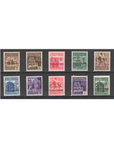 Emissioni C.L.N - Ponte Chiasso - 1945 - Monumenti distrutti soprast., serie n° 1/10. Cert.: Biondi. Cat. € 7.000 (**)