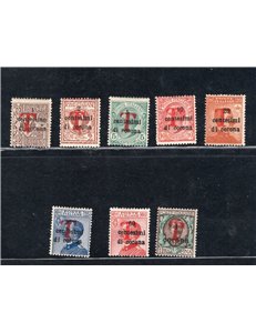 Terre Redente - Trentino Alto Adige - Bolzano 1 - 1918/19 - Trento e Trieste soprast. con "T" in rosso, serie n° BZ1 20/27. Cert