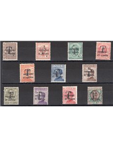 Terre Redente - Trentino Alto Adige - Bolzano 1 - 1918/19 - Trento e Trieste soprast. con "T" in nero, serie n° BZ1 11/19A. Cert