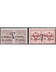 Terre Redente - Trentino Alto Adige - Bolzano 1 - 1918/19 - Trento e Trieste coppie del 1 c. e 2 c. con soprast. di una sola "T"