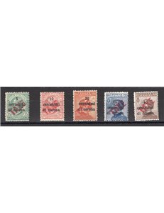 Terre Redente - Trentino Alto Adige - Bolzano 3 - 1918/19 - Francobolli di Trento e Trieste con soprast. "TAXE" in rosso, serie 