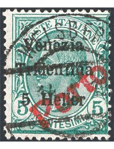 Terre Redente - Trentino Alto Adige - Bolzano 3 - 1919 - Venezia Tridentina 5 h. su 5 c. verde soprast. “PORTO”, n° BZ3 3 115. C