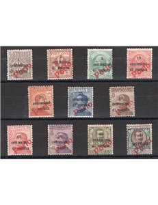 Terre Redente - Trentino Alto Adige - Bolzano 3 - 1919 - Trento e Trieste soprast. “PORTO” in rosso, serie n° BZ3 116/26. Cert.: