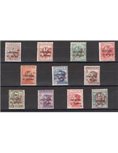 Terre Redente - Trentino Alto Adige - Bolzano 3 - 1918/19 - Trento e Trieste soprast. in rosso "Porto S.T.", serie n° BZ3 133/43