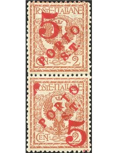 Terre Redente - Trentino Alto Adige - Bolzano 3 - 1918/19 - Floreale verticale del 2 c. con soprast. in rosso "5" e "Porto S.T."