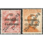Terre Redente - Trentino Alto Adige - Tirolo e Lana - 1919 - Trento e Trieste 10 c. rosa e 20 c. arancio con soprast. in rosso "
