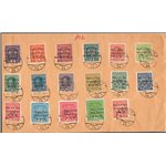 Terre Redente - Venezia Giulia - 1918 - Lettera filatelica non viaggiata affrancata con serie completa n° 1/17, annullata ad Abb