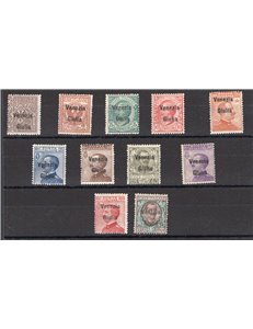 Terre Redente - Venezia Giulia - 1918/19 - Soprast., serie n° 19/29. Cert.: Biondi. Cat. € 700 (*)