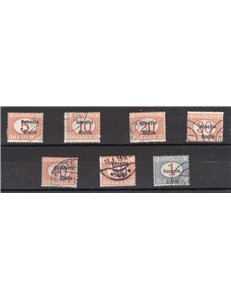 Terre Redente - Venezia Giulia - 1918 - Segnatasse soprast., serie n° 1/7. Cert.: Biondi. Cat. € 2.000 (U)