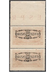 Terre Redente - Fiume - 1924 - S. Vito e soggetti vari espresso 60 c., coppia verticale con soprast. "Regno d'Italia" e nitido d