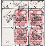Terre Redente - Fiume - 1921 - Segnatasse Fondazione Studio L. 1 su 2 c. rosa bruno in quartina angolo di foglio con doppia sopr