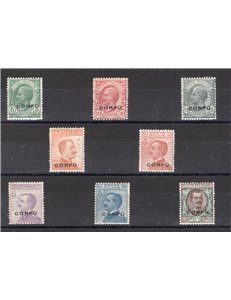 Terre Redente - Corfù - Occup. Militare Italiana - 1923 - Soprast., serie n° 1/8 con ottima centratura. Cert.: Biondi. Cat. € 97