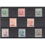 Terre Redente - Corfù - Occup. Militare Italiana - 1923 - Soprast., serie n° 1/8 con ottima centratura. Cert.: Biondi. Cat. € 97