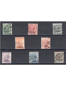 Terre Redente - Corfù - Occup. Militare Italiana - 1923 - Soprast., serie n° 1/8. Cat. € 220 (U)