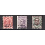 Terre Redente - Corfù - Occup. Militare Italiana - 1923 - Soprast., serie n° 9/11. Cert.: Biondi. Cat. € 600 (**)