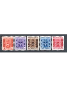 Occup. Italiane - Albania - 1940 - Segnatasse stemma albanese, serie n° 1/5. Cert.: IC. Cat. € 1.500 (**)