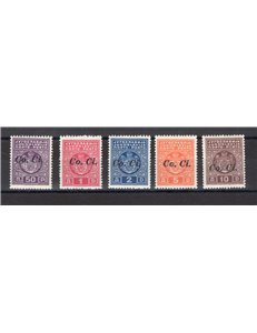 Occup. Italiane - Lubiana - 1941 - Segnatasse. soprast. "Co. Ci.", serie n° 1/5. Cat. € 150 (**)